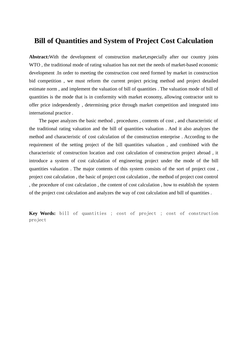 土木工程本科学位论文_第3页