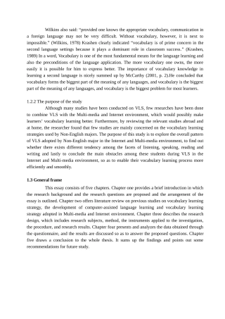 在多媒体和网络环境下的非英语专业大学生的词汇学习策略学位论文