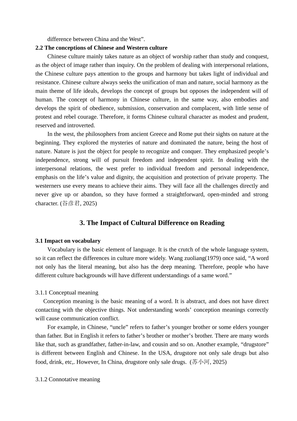 在教学中如何减少中西方文化差异对英语阅读理解的影响学位论文_第1页