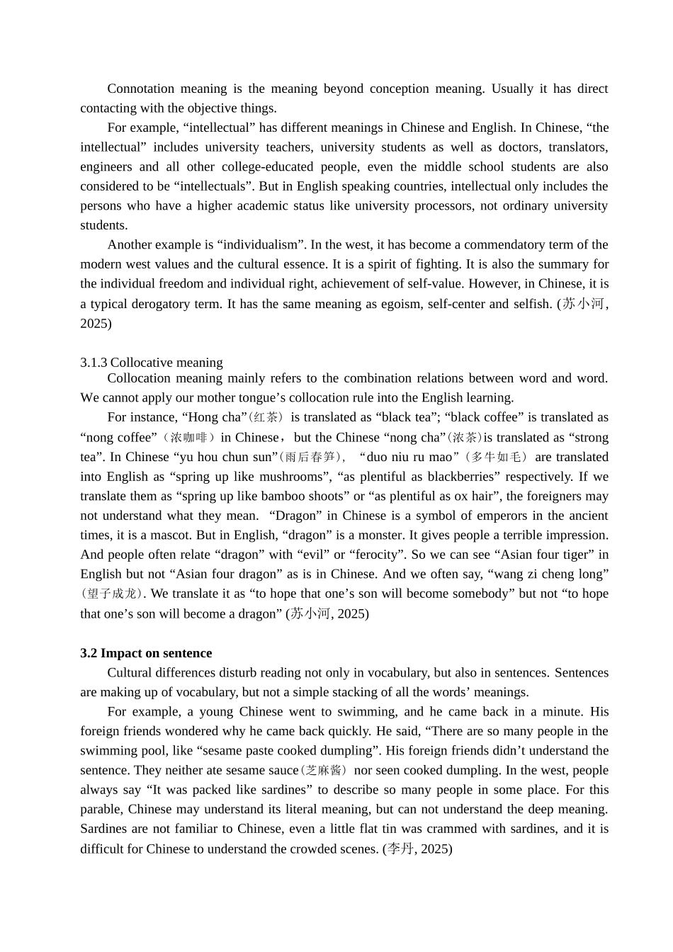 在教学中如何减少中西方文化差异对英语阅读理解的影响学位论文_第2页