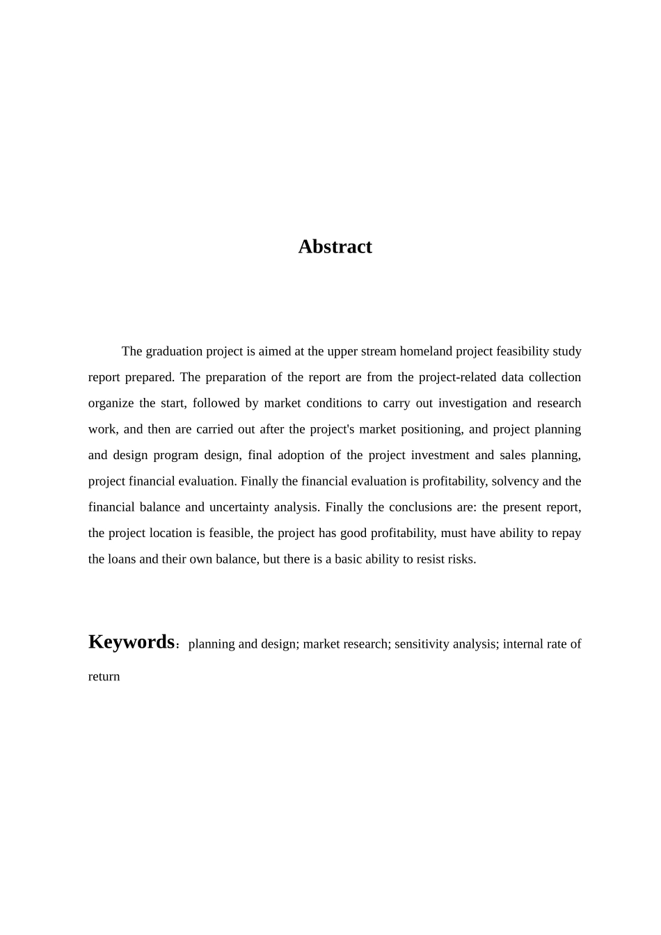 在水一方家园房地投资项目申报立项材料_第3页