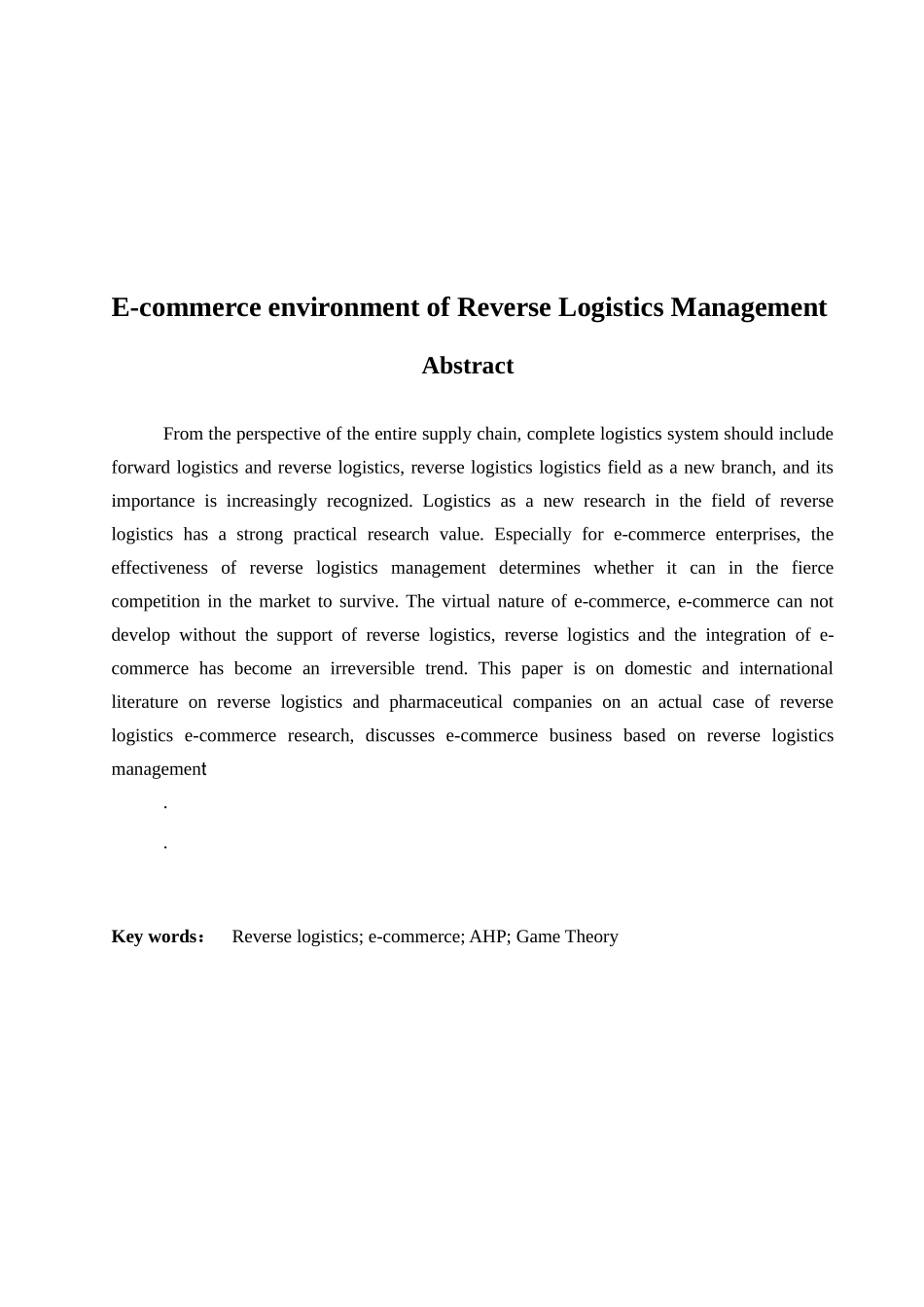 在电子商务环境下企业逆向物流管理模式研究-毕业论文_第2页