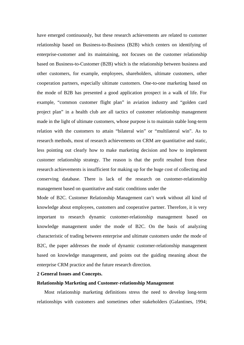 在电子商务环境下的动态客户关系管理策略_第2页