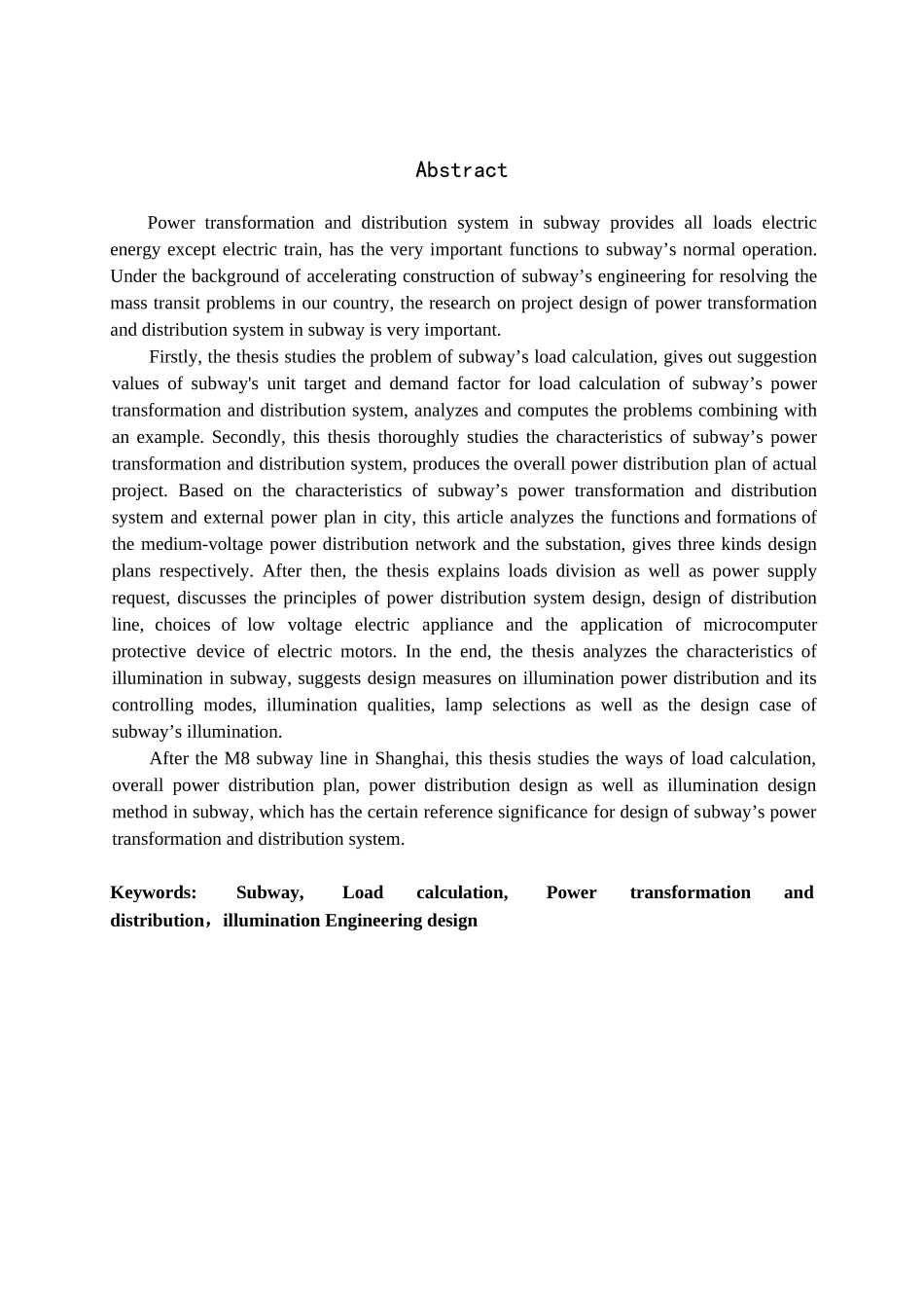 地铁变配电系统设计大学毕设论文_第3页