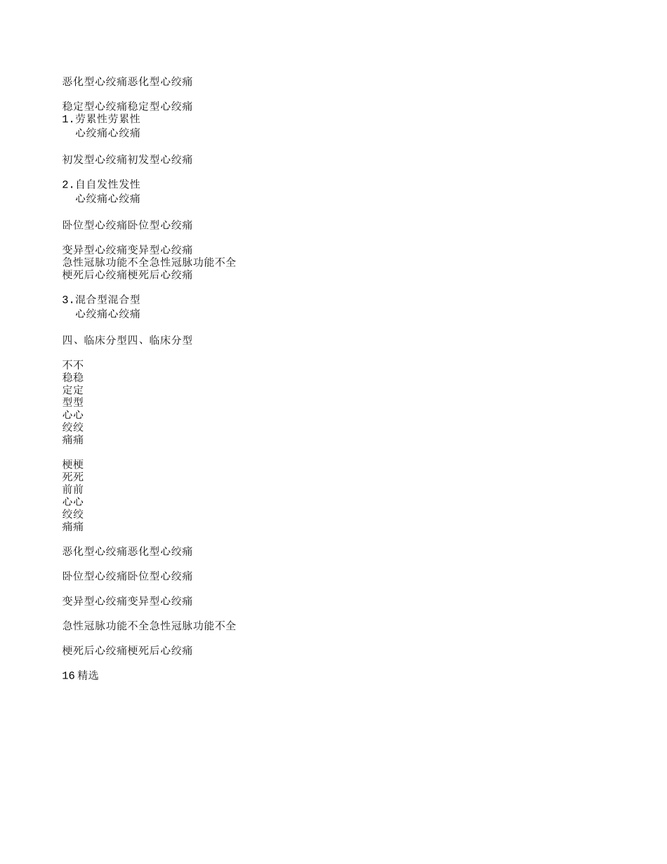 地龙养殖项目贸易投资计划书_第2页
