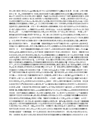 城市基础设施规划二课程论文—电路-燃气-通信-市政设施