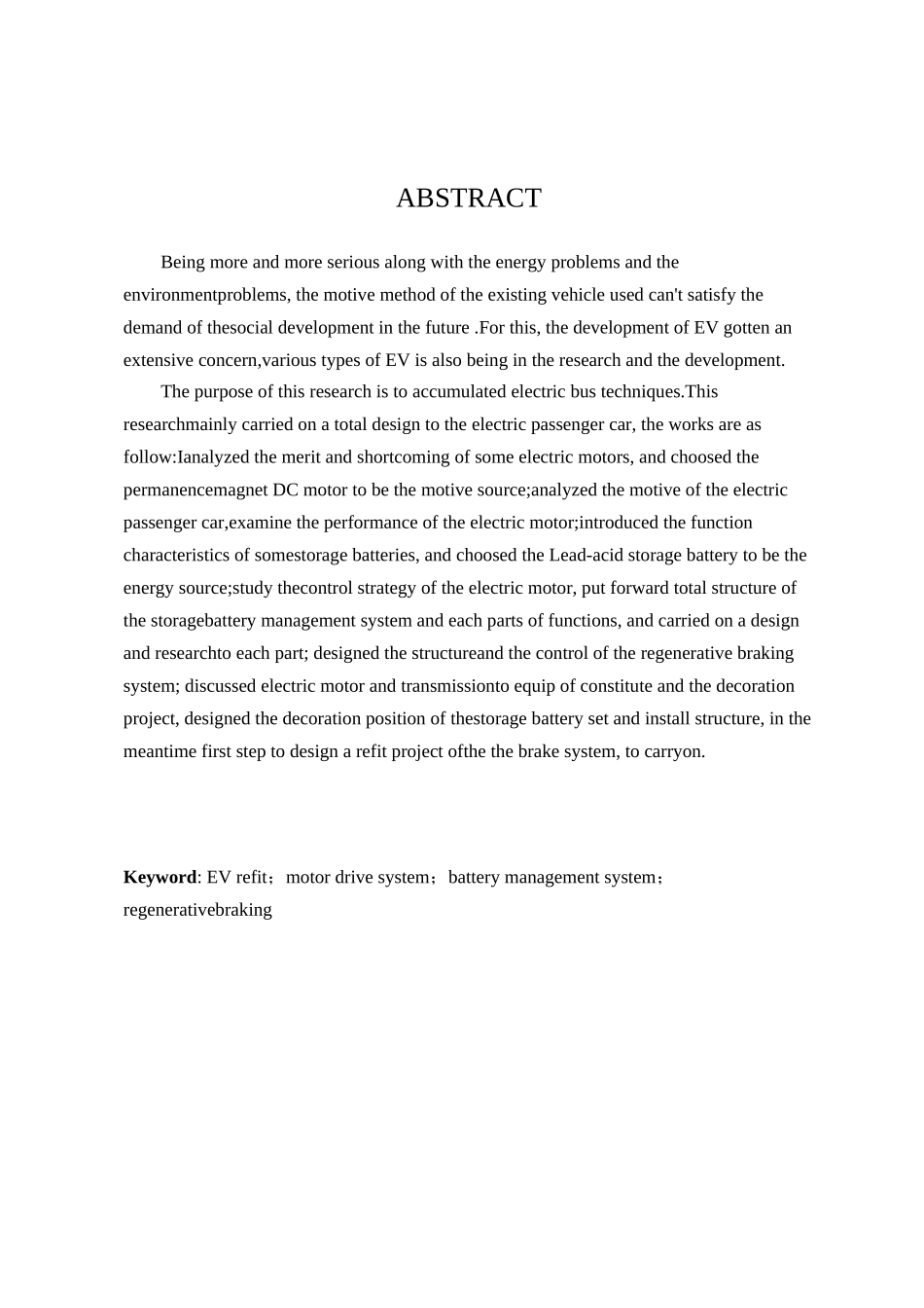 城市纯电动中型客车的总体设计本科学位论文_第2页