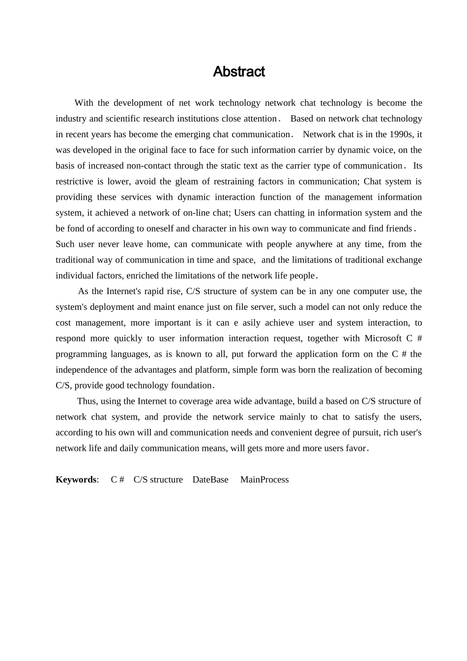 基于.NET的在线聊天系统毕业论文_第3页