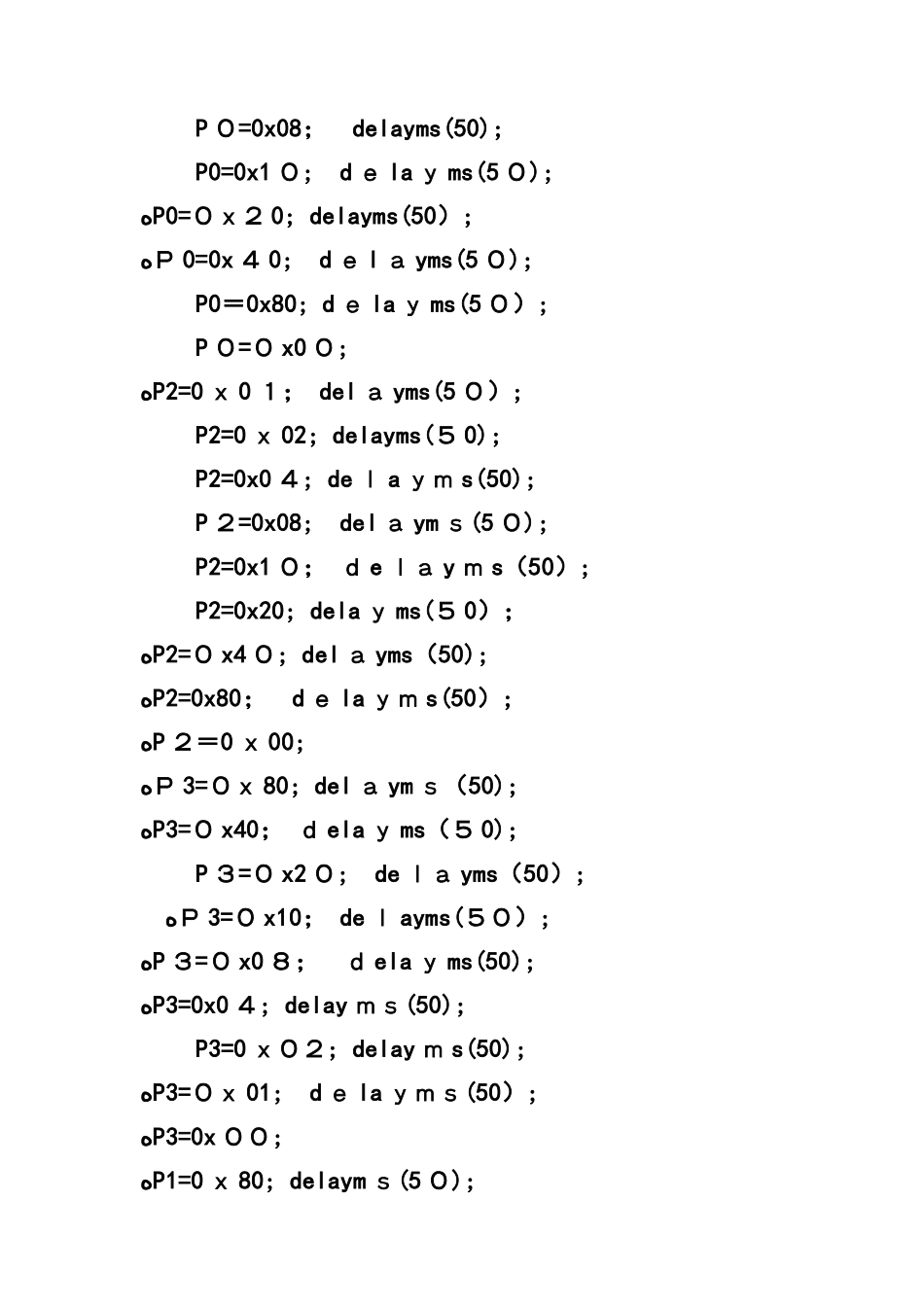 基于51单片机心形流水灯C语言源程序_第2页