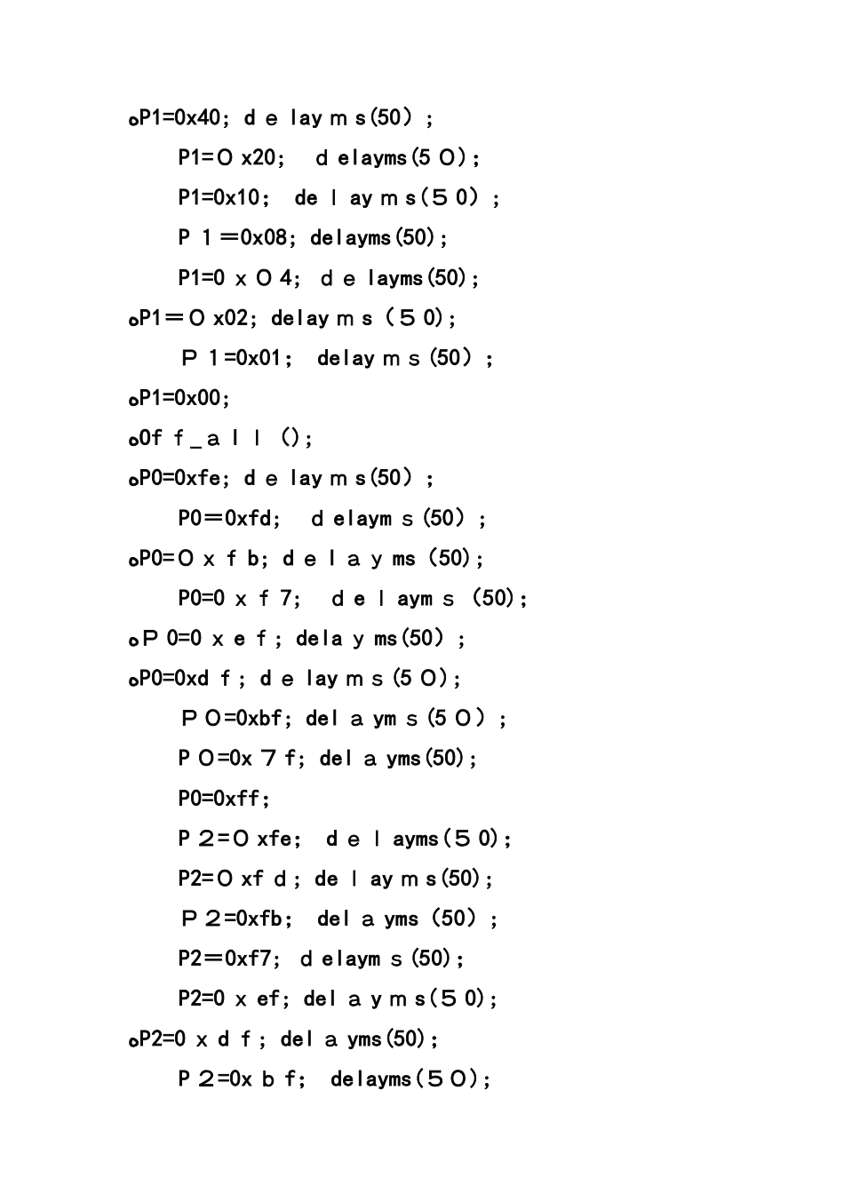 基于51单片机心形流水灯C语言源程序_第3页