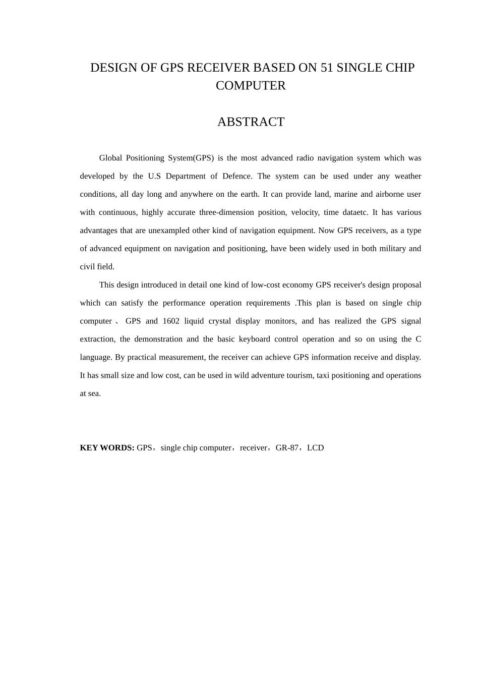 基于51单片机的gps接收机--大学毕业论文_第2页