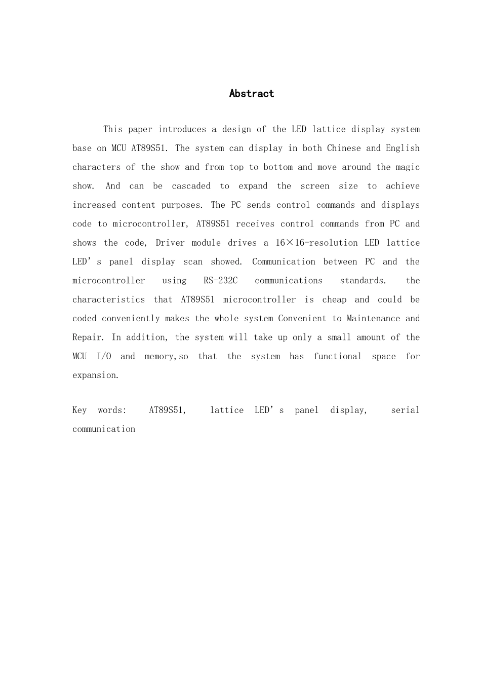 基于51单片机的LED点阵显示屏系统的设计与实现_第2页