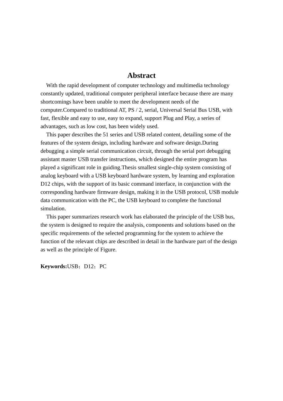 基于51单片机的usb键盘设计与实现--毕设论文_第3页