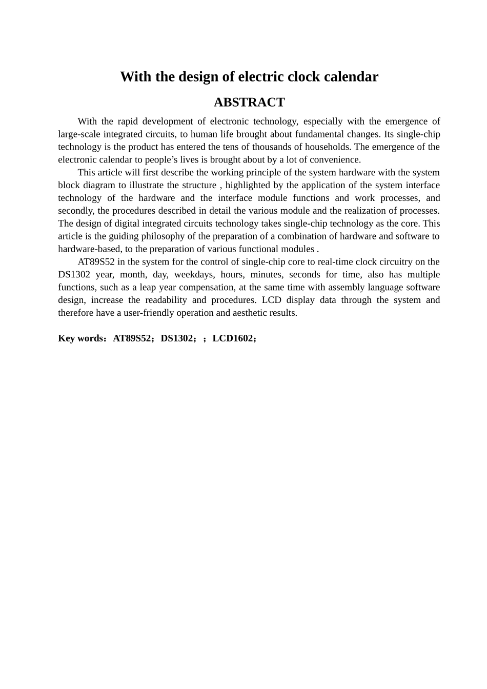 基于51单片机的日历时钟显示系统设计毕业论文_第2页