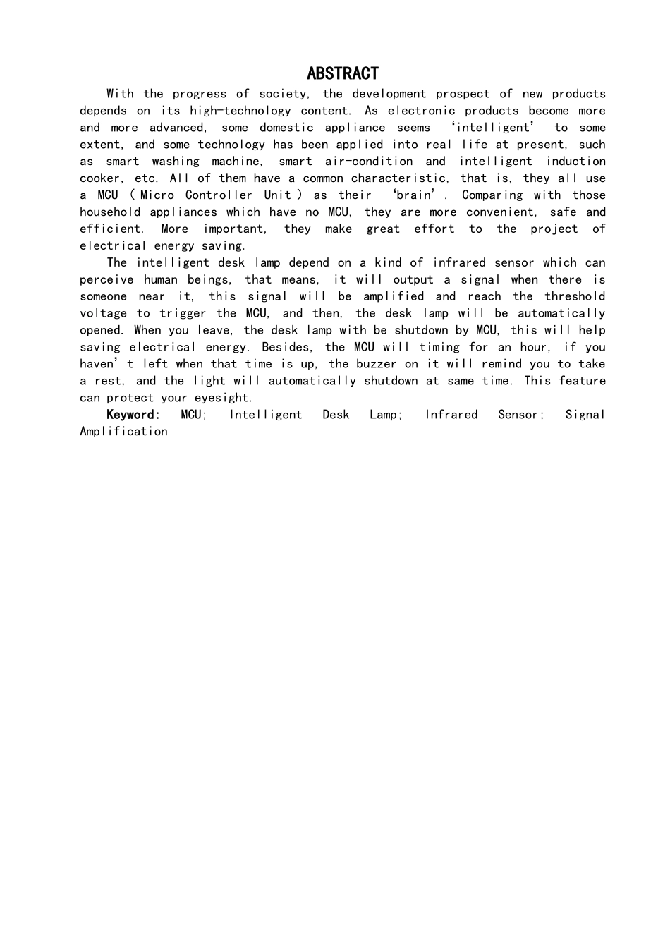 基于51单片机的智能台灯的设计与应用毕业设计_第3页
