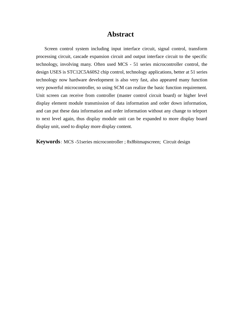 基于51系列单片机的led显示屏的设计-工学学士毕业论文_第1页