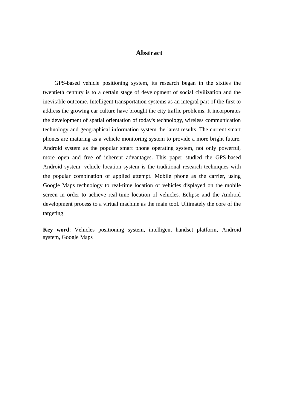 基于android平台的gps车辆定位系统的设计与实现毕业论文设计_第3页