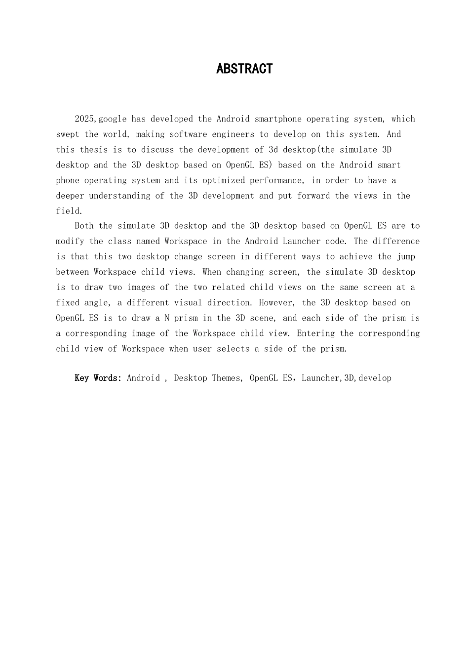 基于android手机系统的3d桌面主题开发本科学位论文_第3页