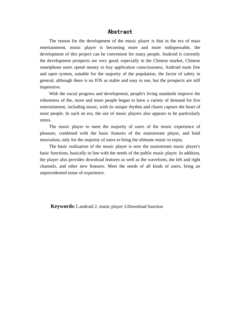 基于android普通的音乐播放器的设计与实训软件技术大学论文_第3页
