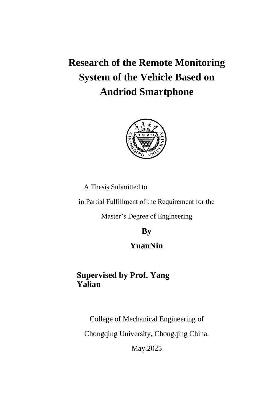 基于android智能手机的车辆远程监控系统的设计与开发本科学位论文_第2页