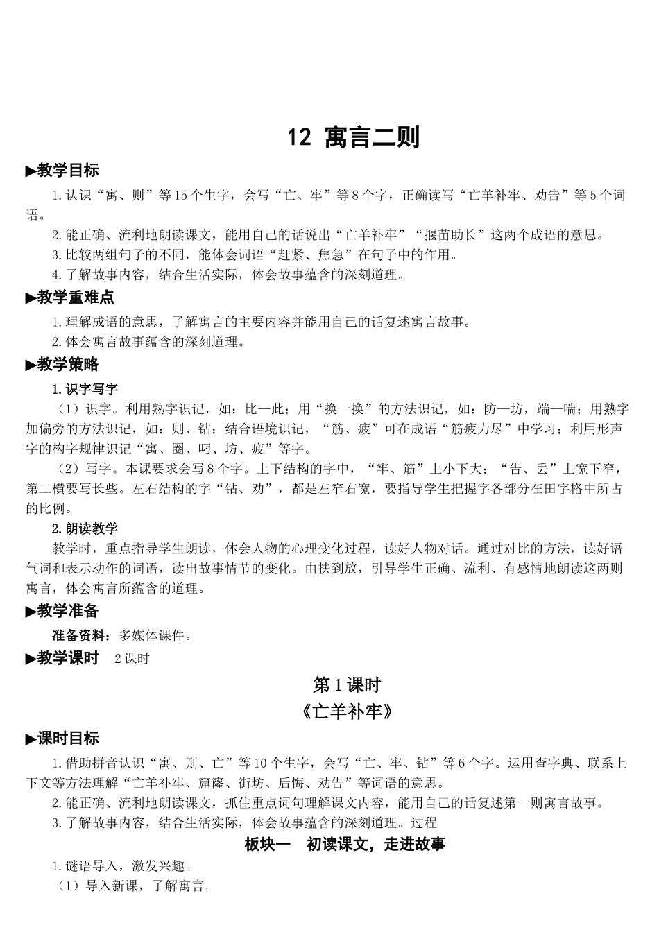 基于android的openmax框架研究与开发硕士学位毕业论文_第3页