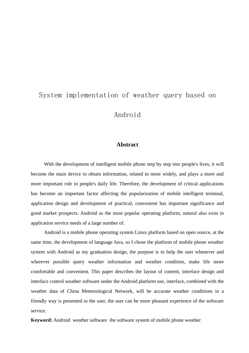 基于android的天气预报查询系统的实现毕业设计_第2页