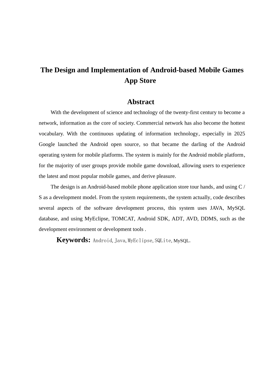 基于Android的手游应用商店的设计与实现毕业设计论文_第2页
