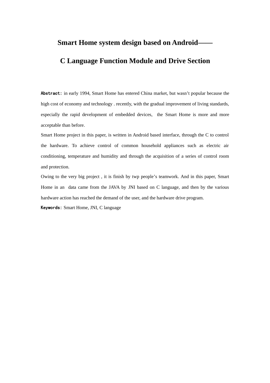 基于android的智能家居系统大学本科毕业论文_第3页