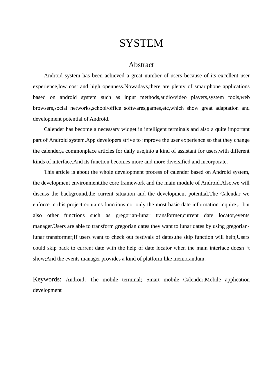 基于Android的日历系统的设计与实现_第3页