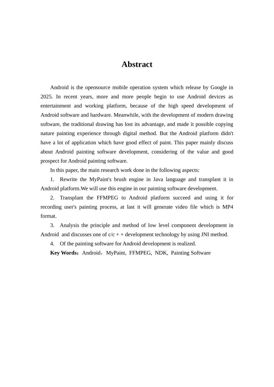 基于android的绘图软件开发-毕业论文_第3页