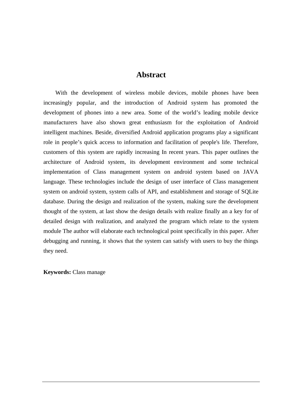 基于android系统的课程管理系统设计_第3页