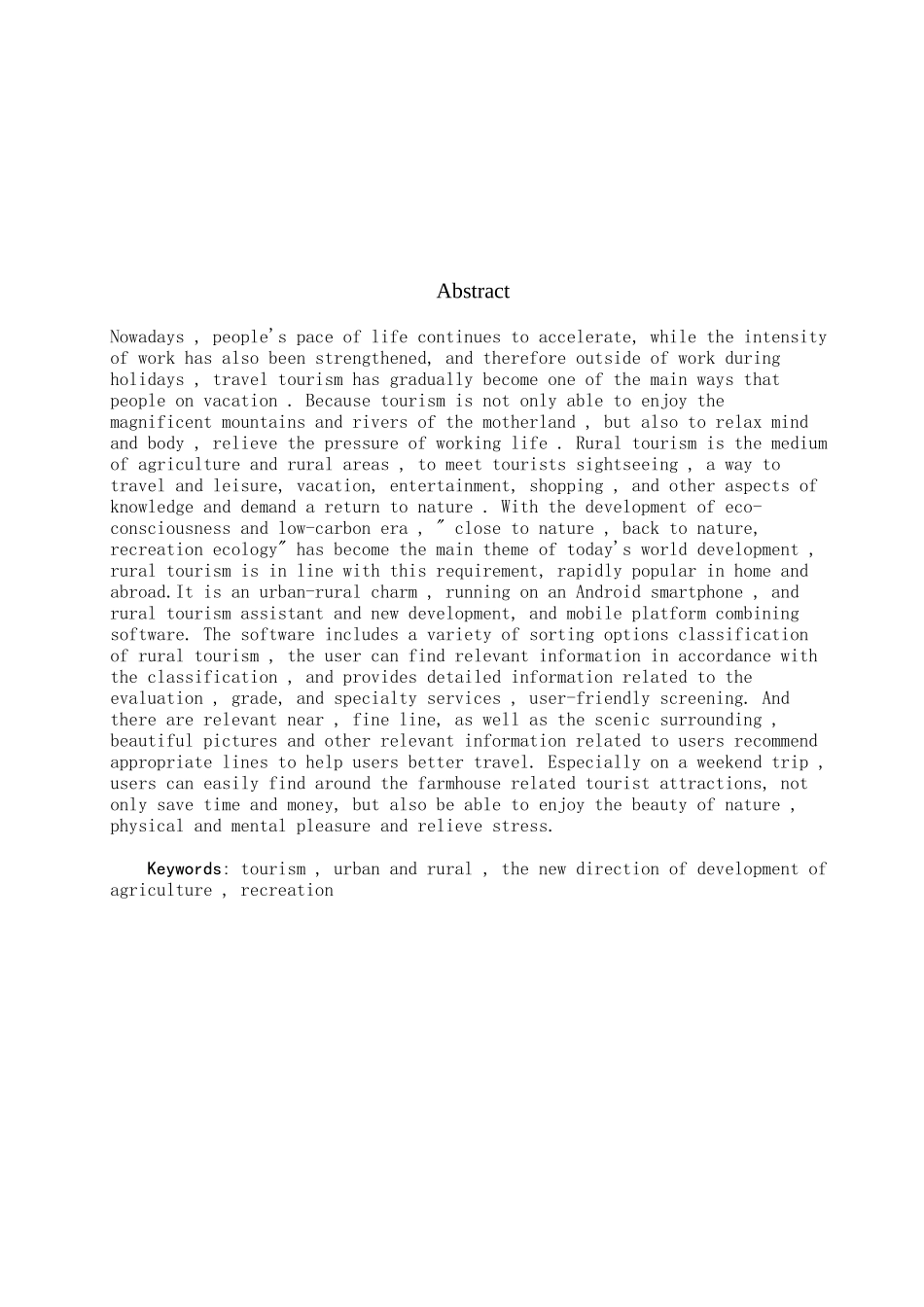 基于Android系统的魅力城乡旅游助手软件_第2页