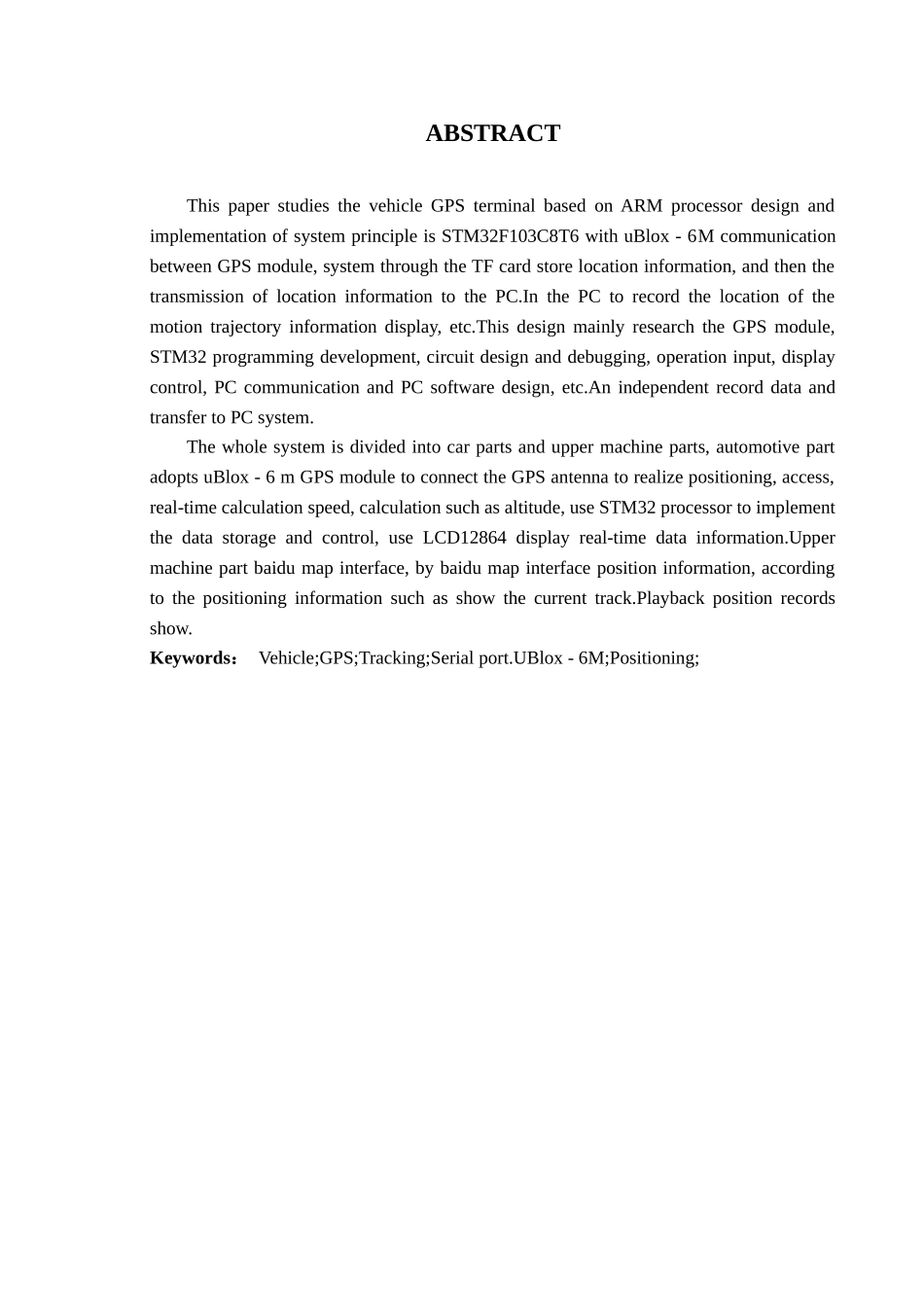基于arm处理器的车载gps定位终端设计本科论文_第3页