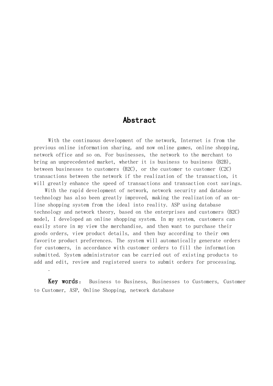 基于as.p的网上购物系统学位论文_第2页