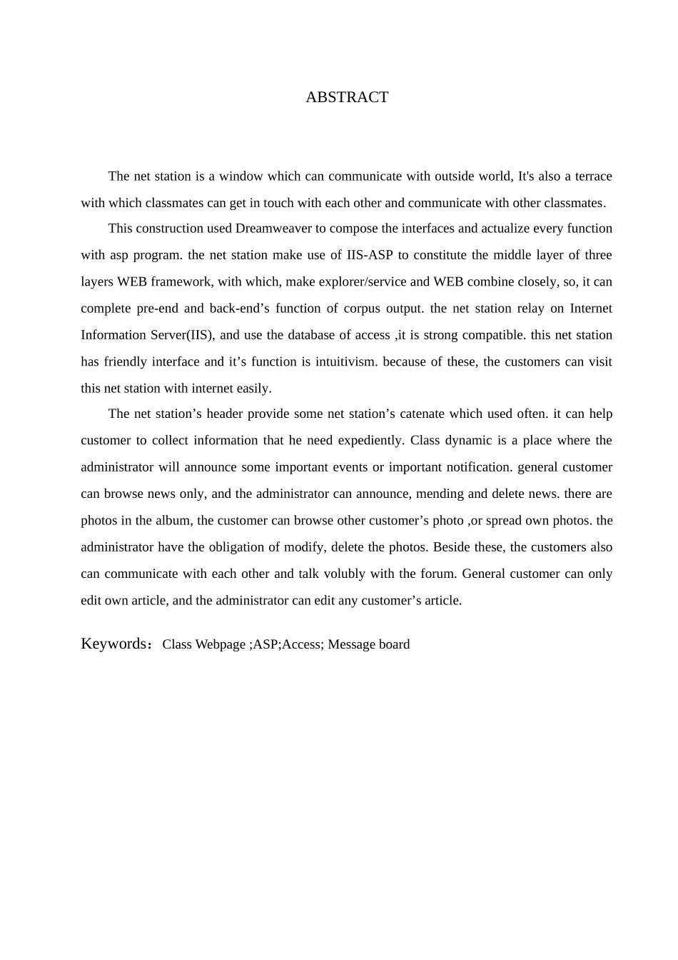 基于asp技术的班级动态网站设计大学论文_第3页