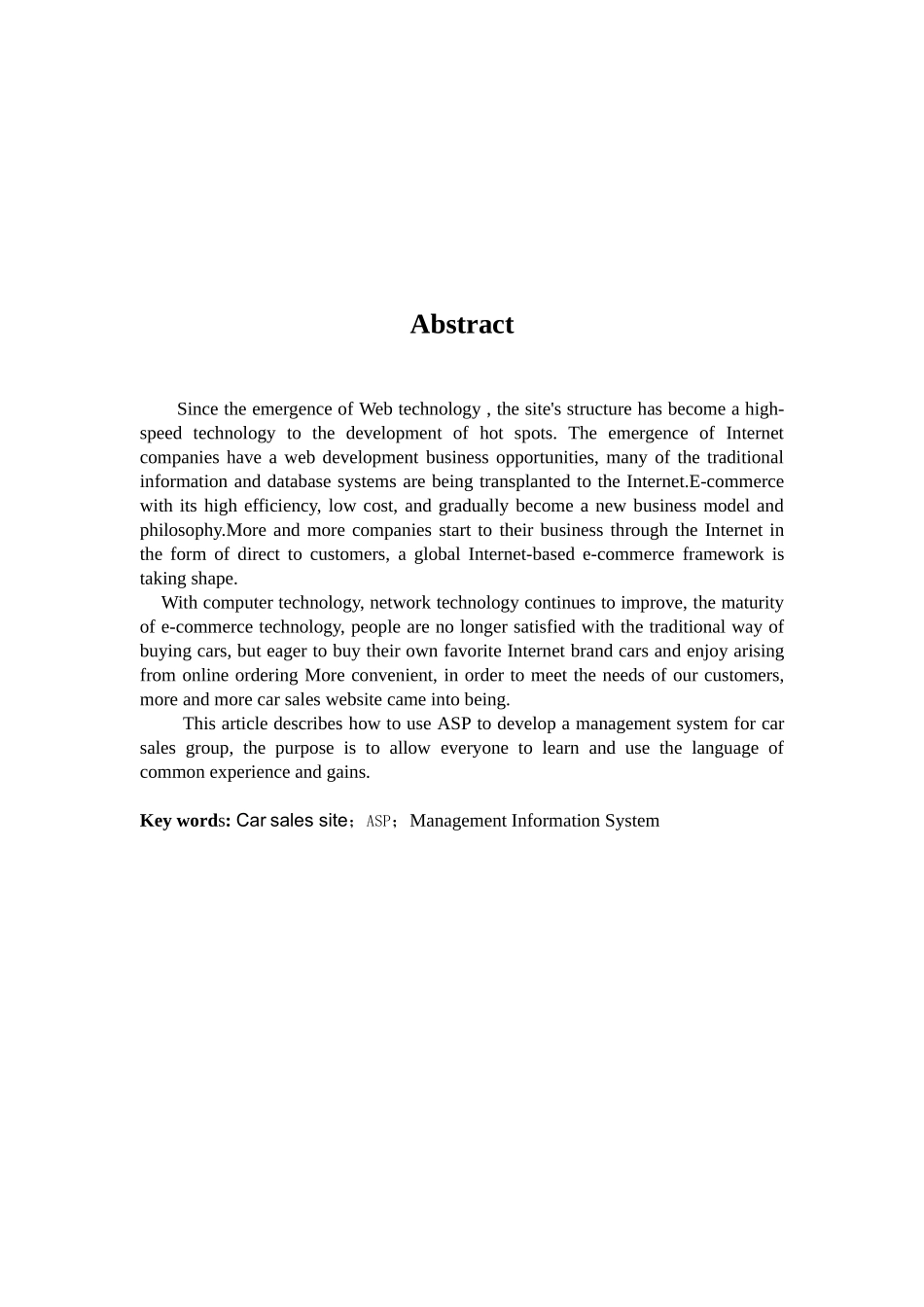 基于ASP汽车销售网站管理系统的设计和实现_第3页