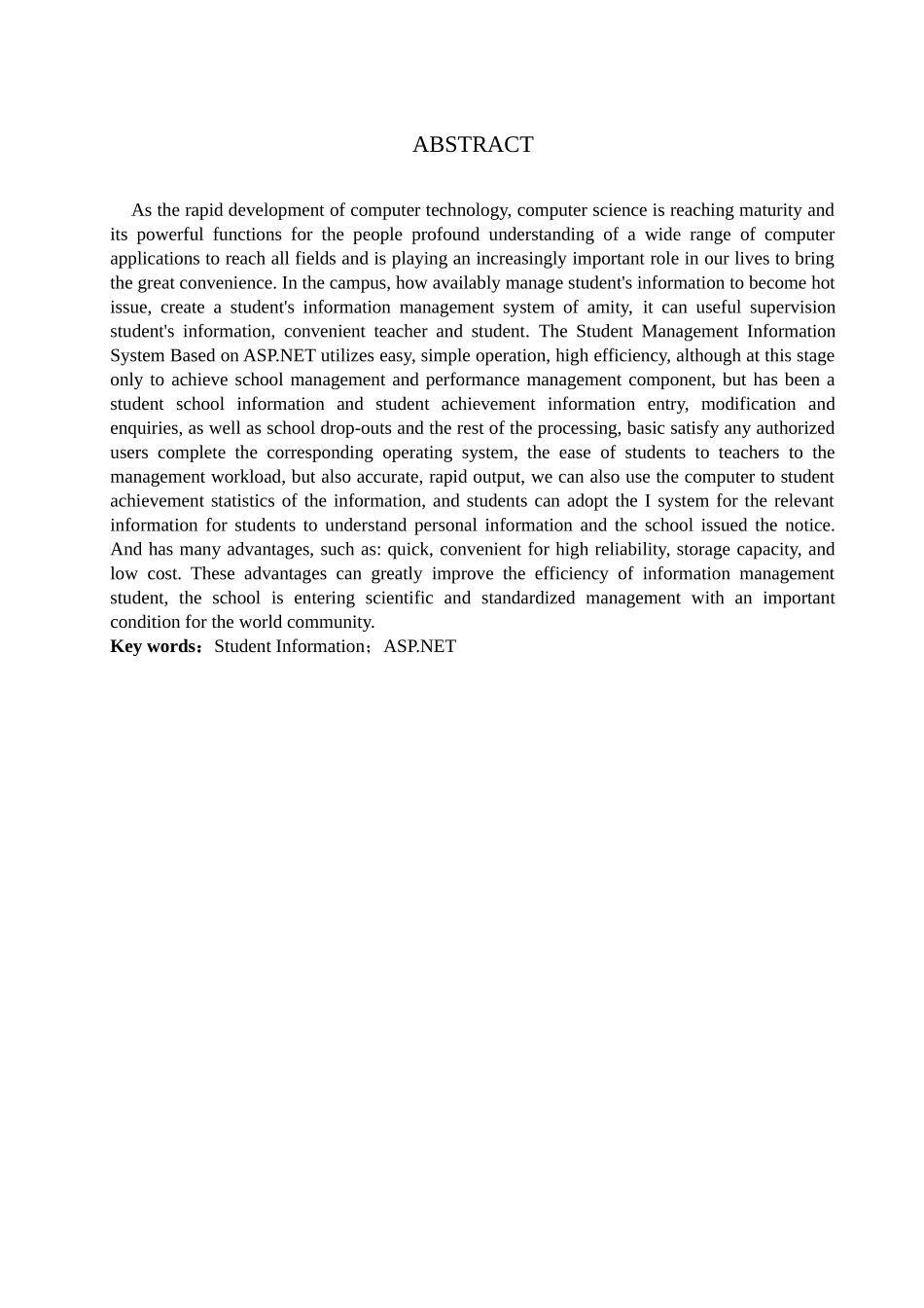 基于ASP的学生信息管理系统的设计与实现_第3页