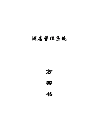 基于asp的网上聊天系统的设计与实现-本科--毕业论文
