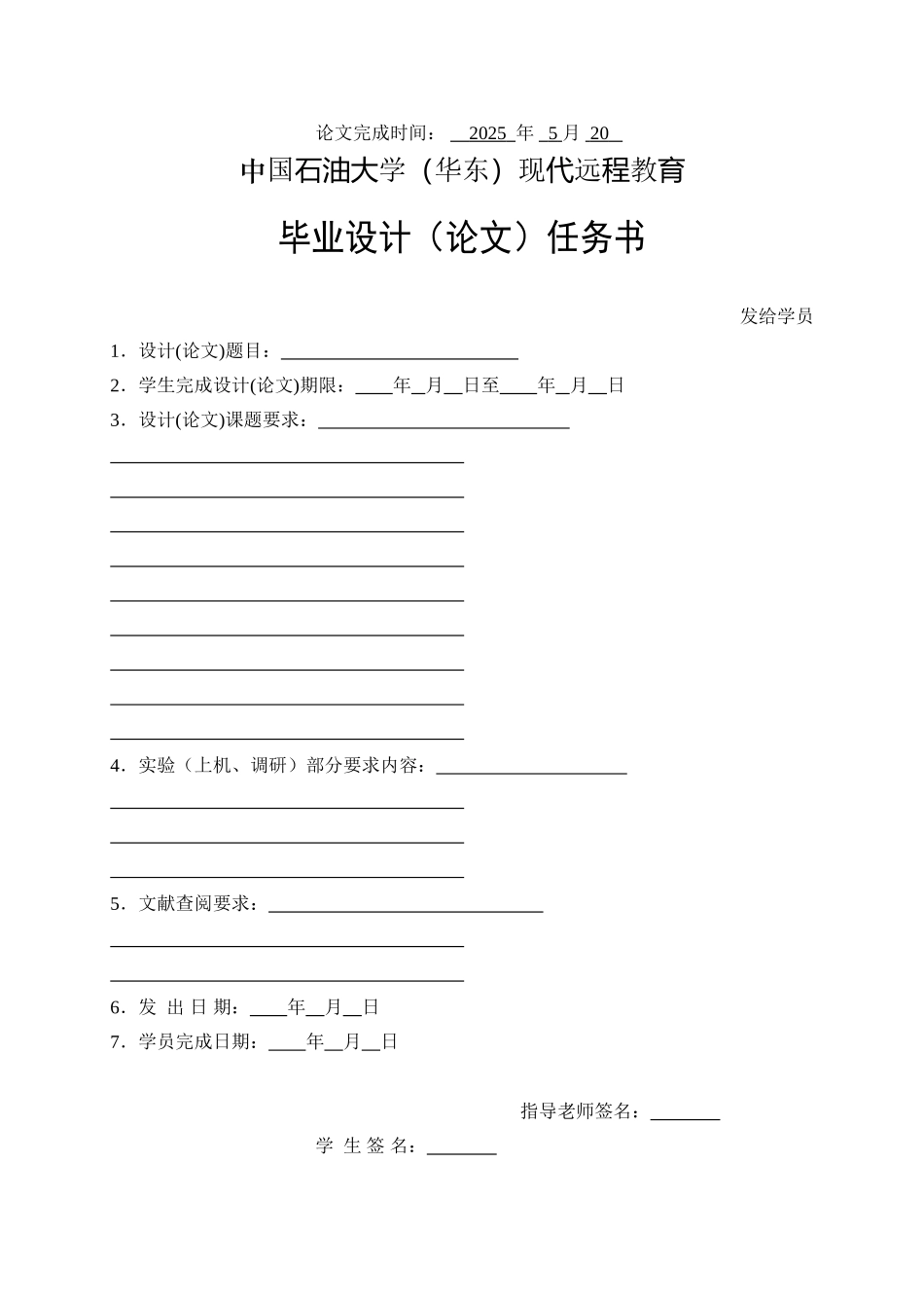 基于ASP的网上聊天系统的设计与实现-本科论文_第2页