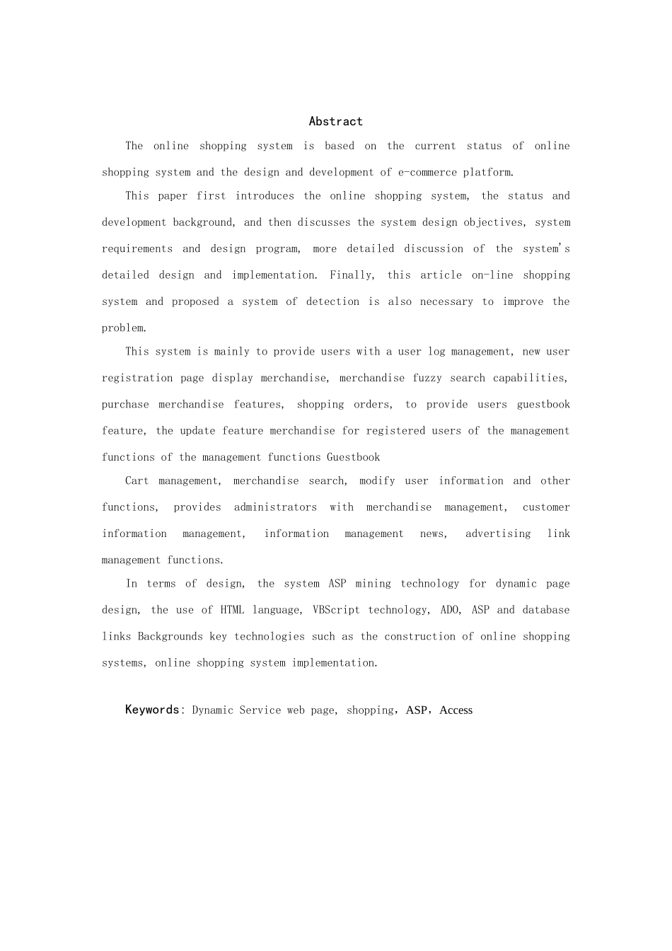 基于ASP的网上购物系统-毕业设计_第2页
