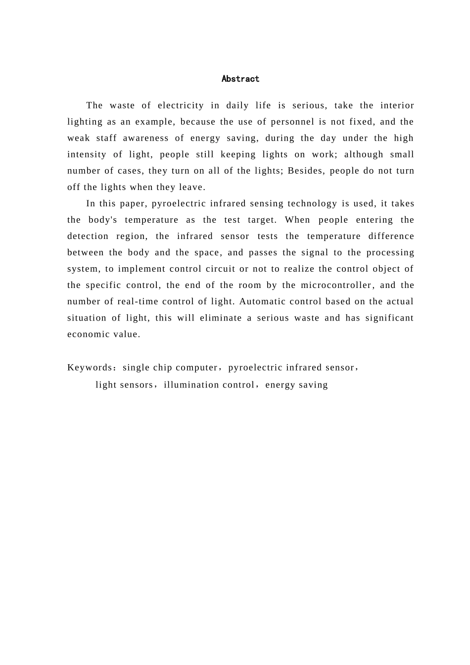 基于AT89C51单片机的照明控制系统设计_第2页