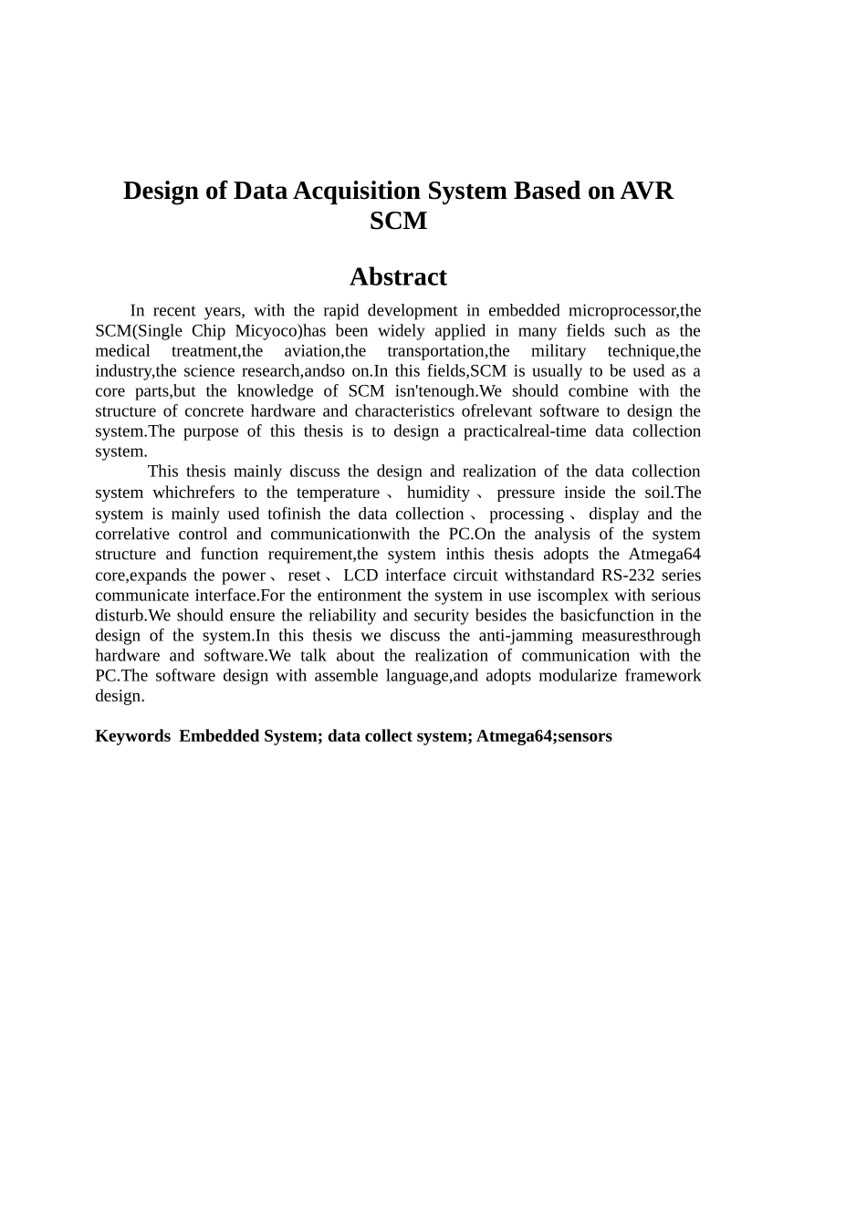 基于avr单片机的数据采集系统设计学士学位论文_第2页
