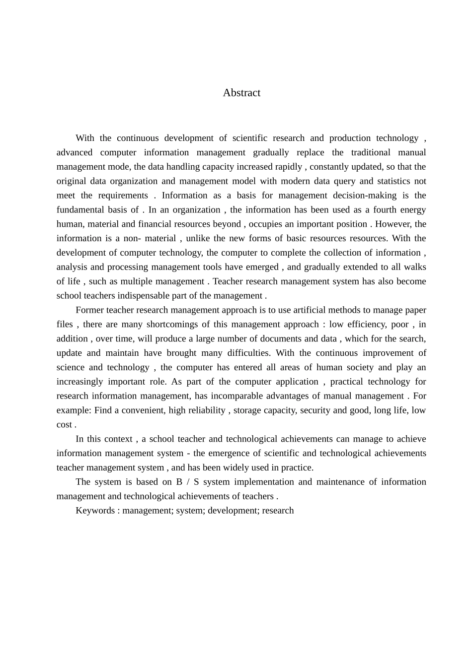 基于b、s模式的教师科技成果管理系统设计大学本科毕业论文_第3页