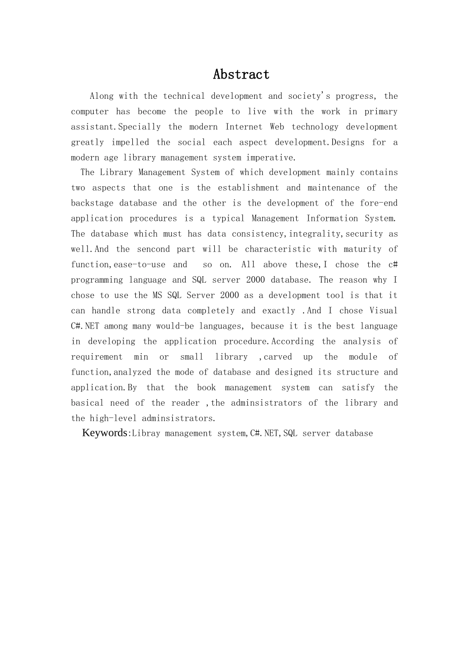 基于c#的图书馆管理系统的设计与实现-工学学士毕业论文_第1页