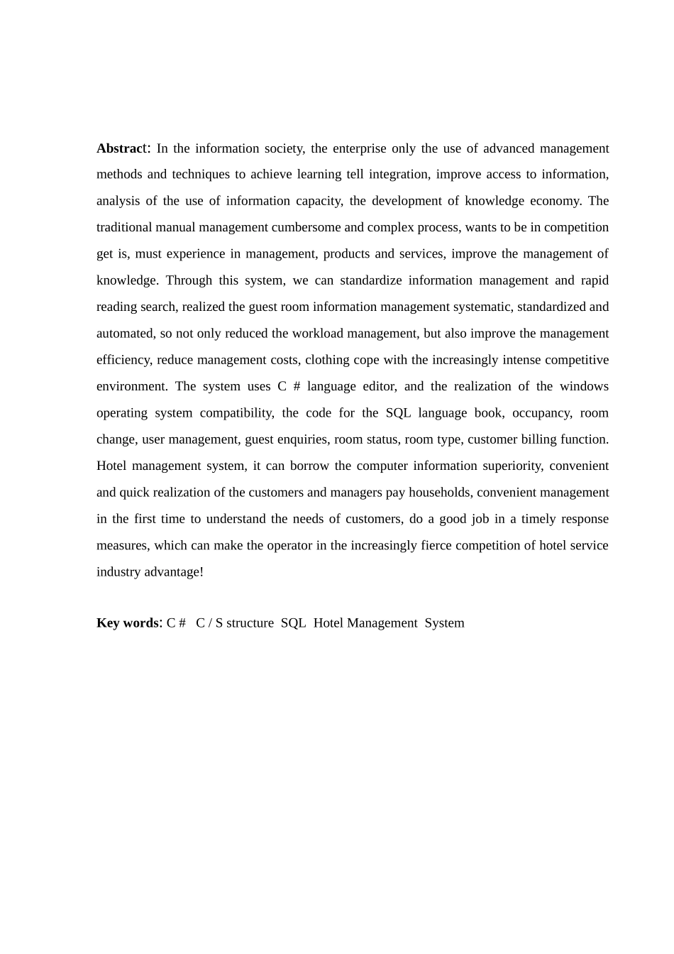 基于c#的酒店管理系统的开发毕业论文_第2页