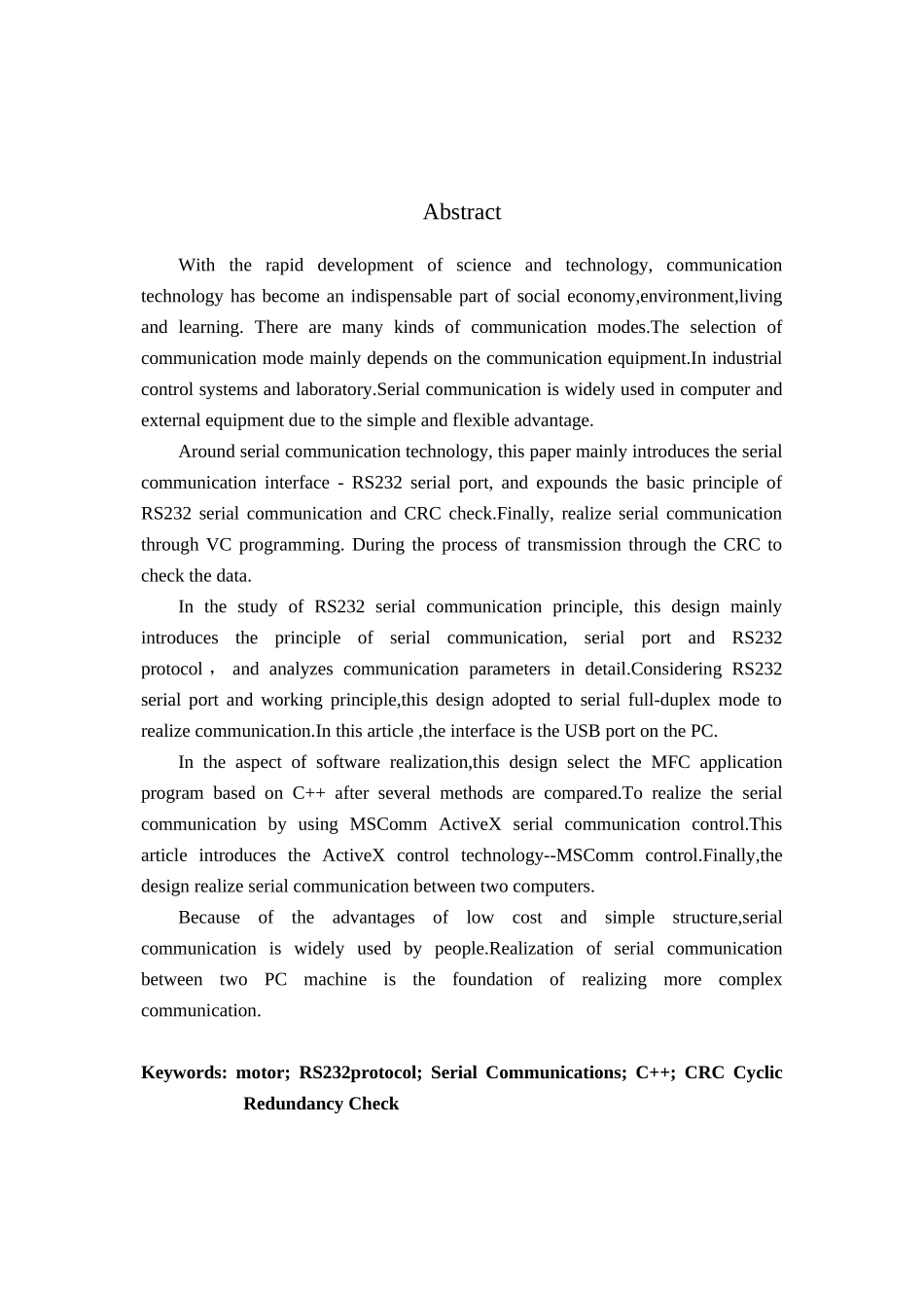 基于c--的rs232通信协议模拟终端-毕业论文_第3页