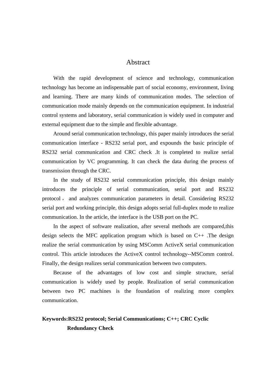 基于C--的RS232通信协议模拟终端毕业论文_第3页