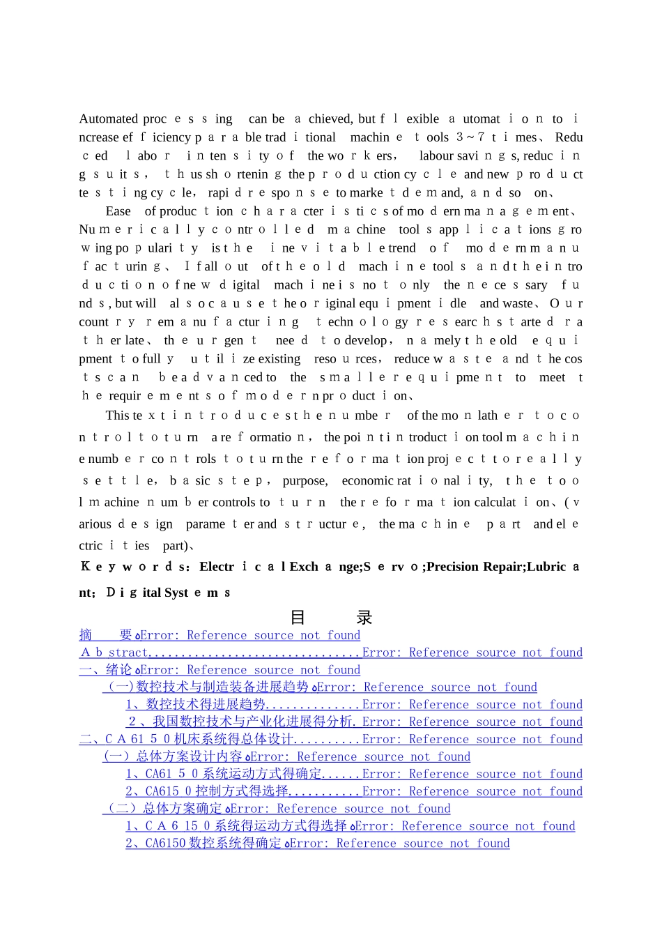 基于CA6150普通车床的数控化改造_第3页