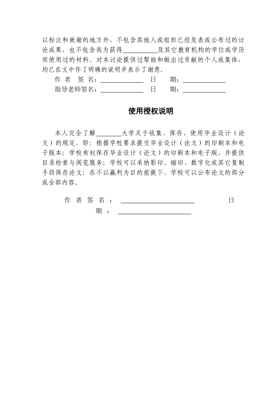 基于cpld的移动通信调制编码技术的研究报告本科学位论文_第2页