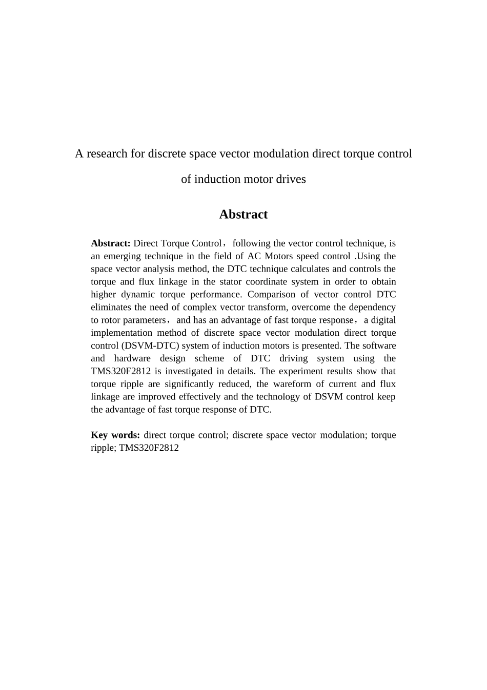 基于dsvm感应电机直接转矩控制的dsp实现—-毕业论文设计_第3页